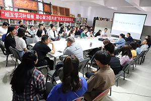 文化藝術管理學院與設計學院聯(lián)合開展主題黨日暨專業(yè)交流活動