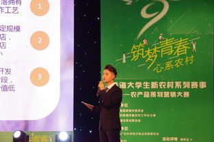 我校承辦第十一屆珠海大學生文化藝術節(jié)新農(nóng)村系列賽事之農(nóng)產(chǎn)品策劃營銷大賽