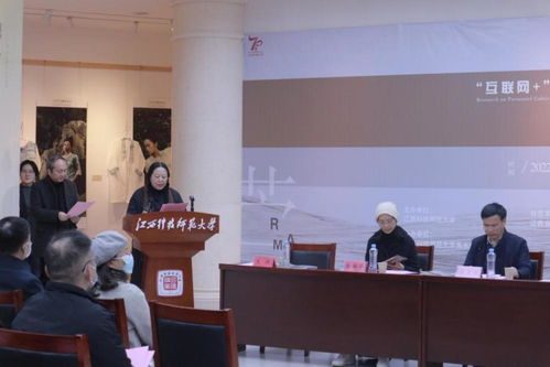江西文化藝術基金 互聯(lián)網(wǎng) 背景下江西夏布文創(chuàng)產(chǎn)品設計研發(fā)人才培養(yǎng) 項目舉辦成果匯報展