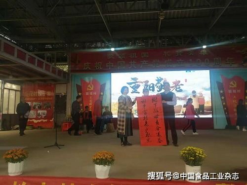 九九重陽 送福下鄉 母親文化交流會