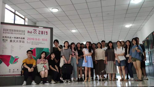 藝術(shù)學(xué)院2019喜迎新生暨美育教育系列活動 第五屆中國設(shè)計(jì)院校大學(xué)生生肖文化設(shè)計(jì)大賽入選作品 特邀作品展覽在重慶大學(xué)藝術(shù)學(xué)院美術(shù)館成功舉辦