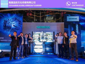 活動策劃執(zhí)行 進(jìn)賢活動策劃 車展策劃藍(lán)的文化傳媒