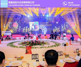 江西活動布置 活動布置公司 藍(lán)的文化傳媒 優(yōu)質(zhì)商家