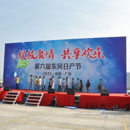 供應(yīng)廣州舞臺搭建公司 廣州舞臺布置 廣州舞臺燈光 廣州舞臺背景制作