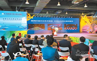 展示魅力 增進(jìn)交流 第三屆敦煌文博會文藝嘉年華活動及甘肅文化成果發(fā)布活動掠影