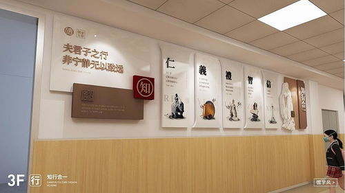 青島同安路小學(xué)校園文化設(shè)計