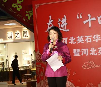 河北英華實(shí)業(yè)股份打造互聯(lián)網(wǎng)孵化平臺(tái)