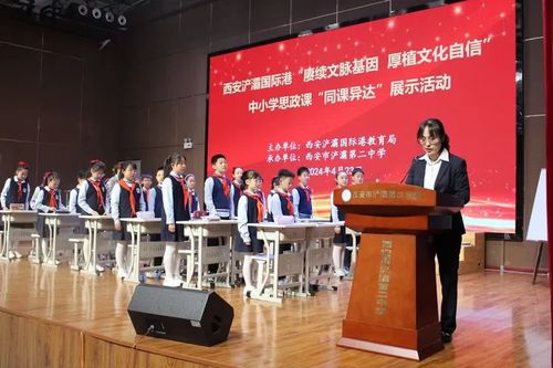 浐灞第二中學(xué)組織開展 賡續(xù)文脈基因,厚植文化自信 展示活動(dòng)