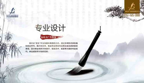 金北方 專(zhuān)業(yè)設(shè)計(jì) 3d設(shè)計(jì)