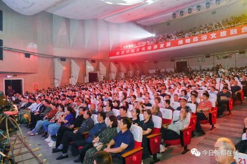 第二屆蒲劇藝術(shù)周暨戲曲文化傳承交流活動(dòng)開幕