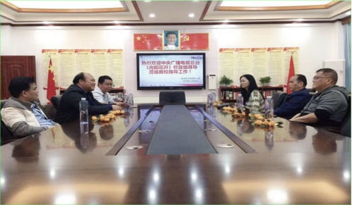 中視向陽(yáng)花開廣西分公司青少年素質(zhì)教育一體化平臺(tái)