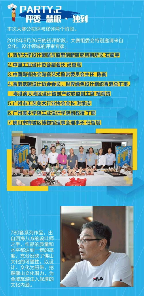 首發(fā) 陶文化 旅游商品創(chuàng)新設(shè)計大賽入圍作品揭曉 人氣獎pk今日開啟