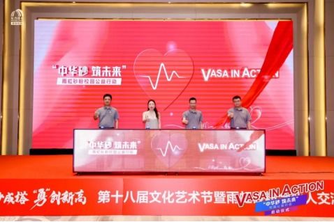 東方雨虹 高能環(huán)境第十八屆文化藝術(shù)節(jié)暨雨虹砂粉合伙人交流會圓滿落幕