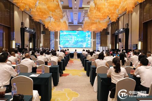 2024海峽兩岸巴蜀文化藝術(shù)季龍文化研討會暨文化創(chuàng)意設(shè)計(jì)大賽啟動儀式在四川舉行