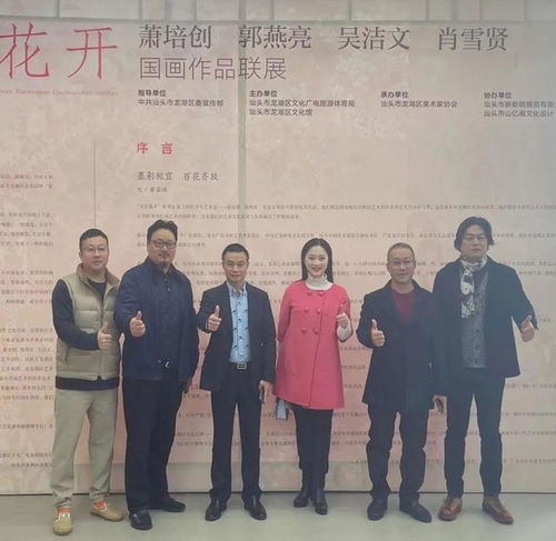 我們的中國夢 文化進(jìn)萬家 春華秋實(shí) 龍湖區(qū)美協(xié)活動圓滿落幕