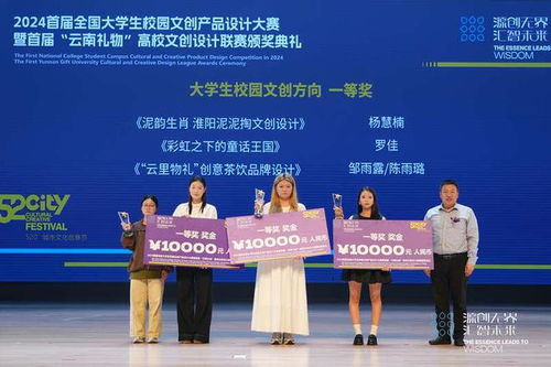 首屆全國大學生校園文創(chuàng)產品設計大賽成果受關注