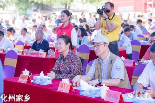 上午,化州市舉行鄉(xiāng)村振興之化橘紅文化藝術交流暨封壇活動