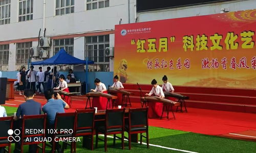 城鄉(xiāng)學校共同體 紅五月 科技文化藝術節(jié)聯(lián)席活動舉行