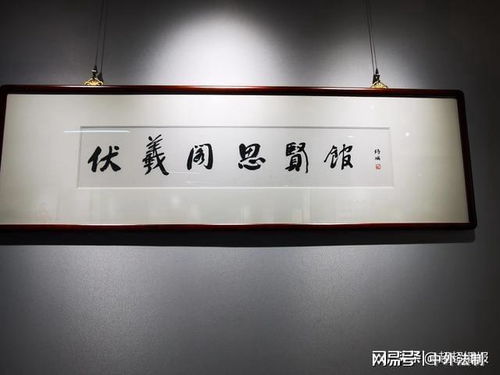 孔建超應(yīng)段鴻波邀請走進新樂市伏羲閣思賢館進行文化藝術(shù)交流活動