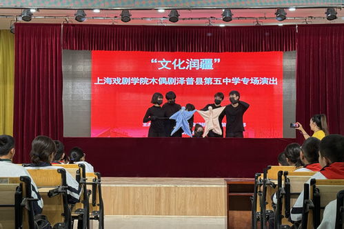 文化潤疆 上戲木偶劇喀什校園行，讓新疆同學(xué)愛上木偶藝術(shù)